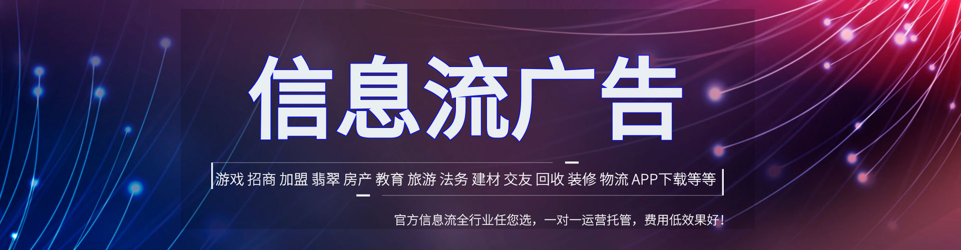 明山百度优化推广