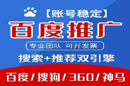 百度广告竞价实战：如何提升关键词排名与点击率
