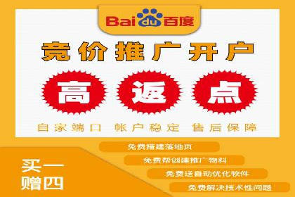 百度竞价如何助力网络创业者赚钱